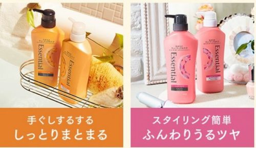 シャンプー解析】エッセンシャルシャンプー成分解析と口コミ評価